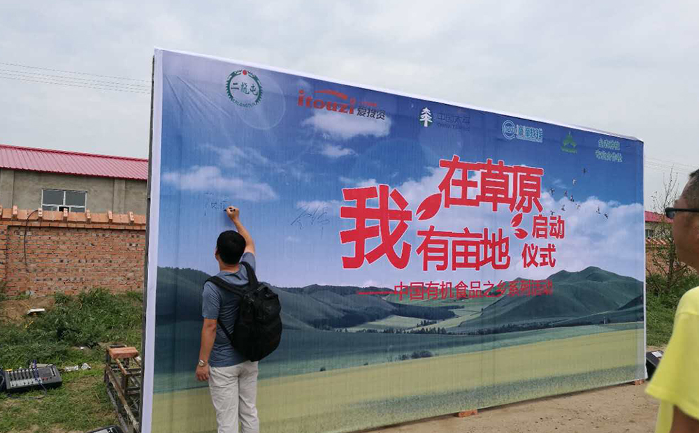 我在草原一亩地(图1)