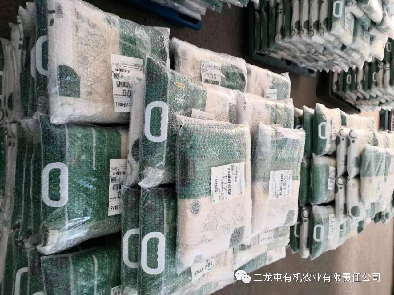 战“疫”宅在家，二龙屯线上销售不打烊，24小时在线确保疫情防疫防控期间兴安盟大米产品供应(图1)