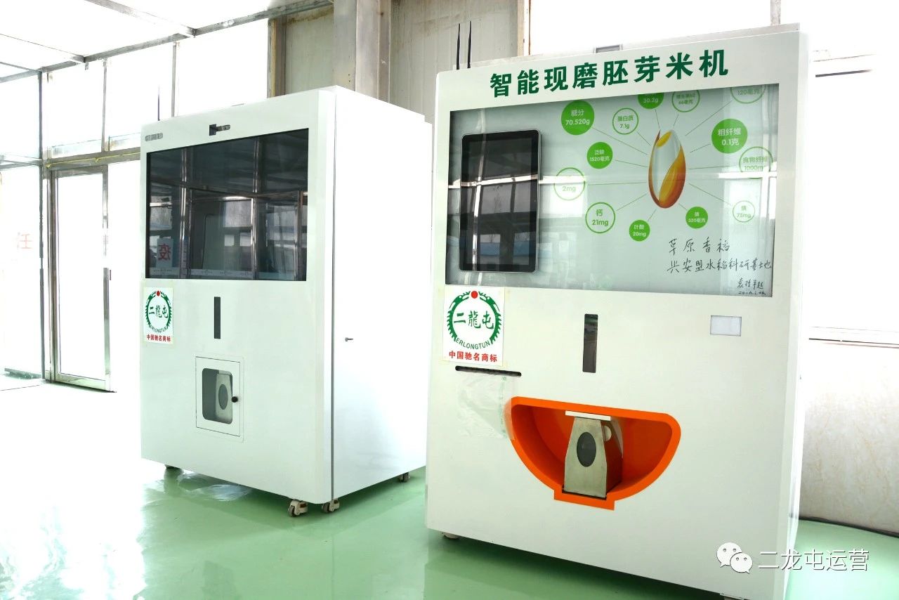 微信图片_20200430082039.jpg 二龙屯引领共享农业新模式(图7)
