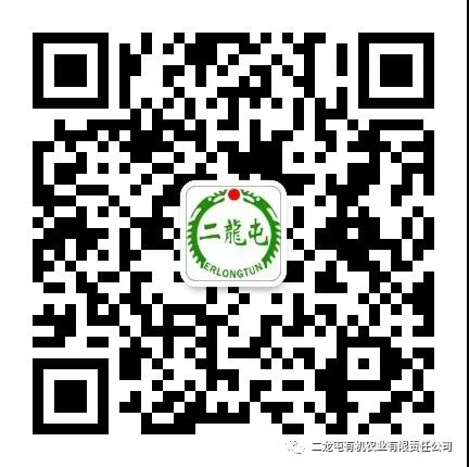 2019扶贫攻坚公益直播,兴安盟二龙屯大米销量突破45000件(图3) 2019扶贫攻坚公益直播,兴安盟二龙屯大米销量突破45000件(图3)