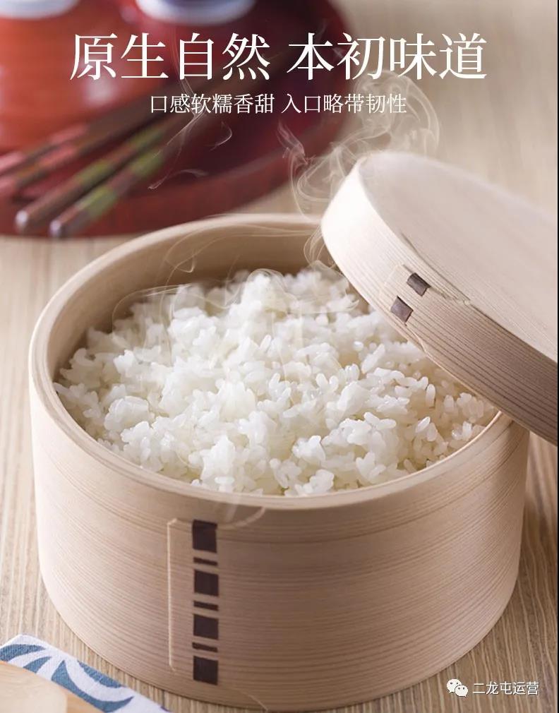 产品推荐之兴安盟大米(图13) 产品推荐之兴安盟大米(图13)