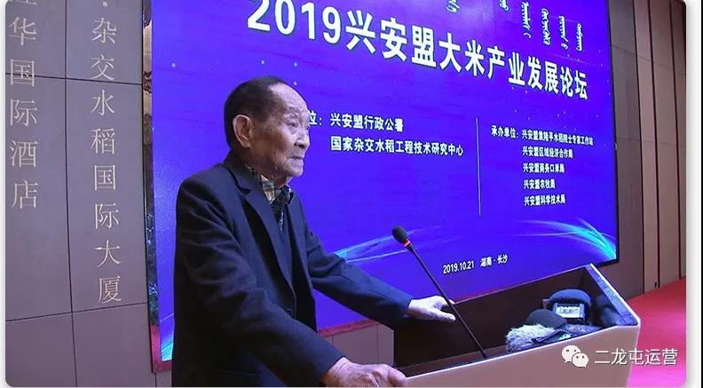 产品推荐之兴安盟大米(图4) 产品推荐之兴安盟大米(图4)