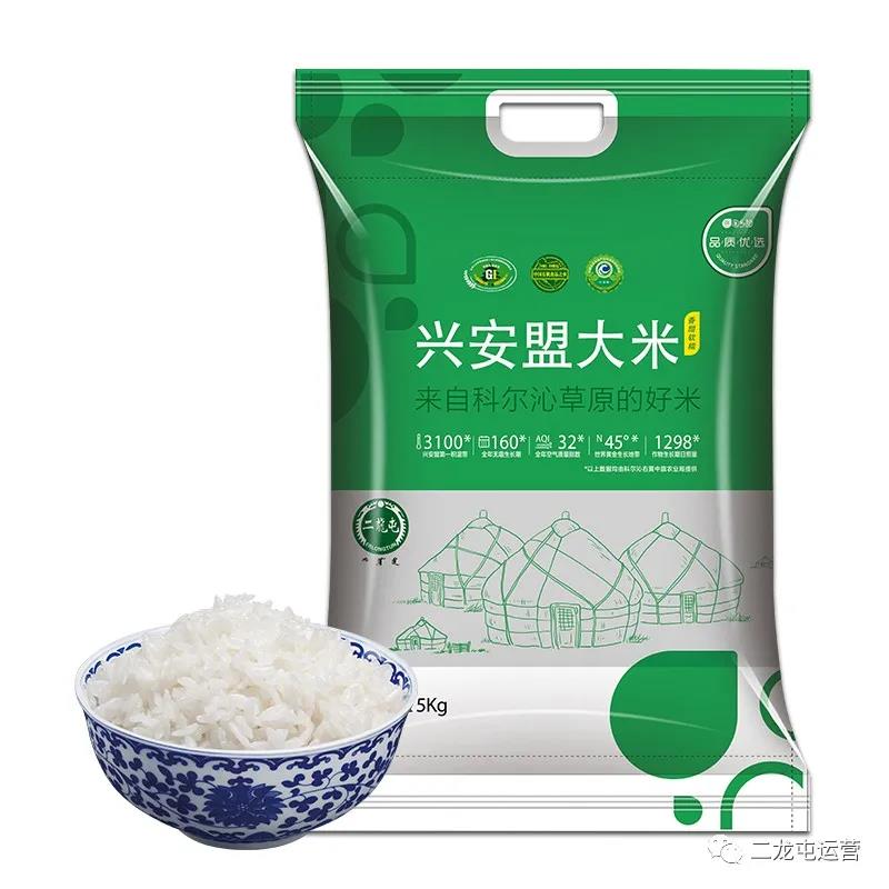 产品推荐之兴安盟大米(图14)