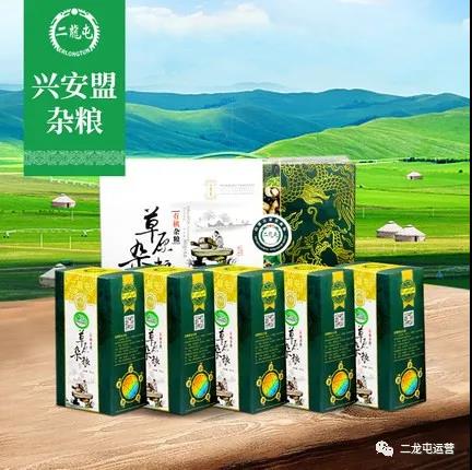 产品推荐之二龙屯草原杂粮 (图3)
