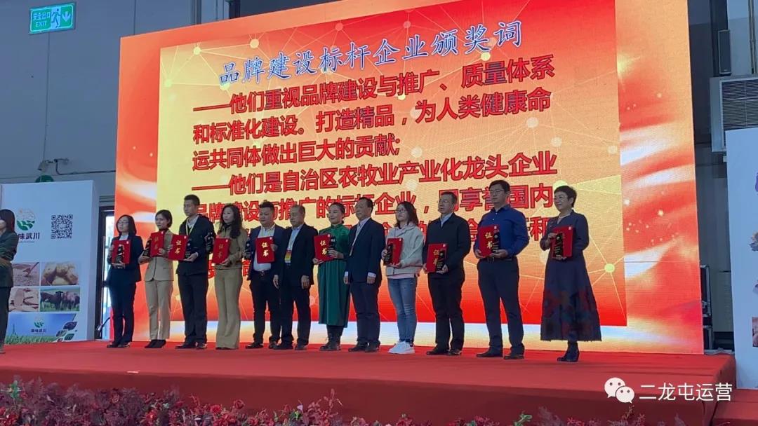 喜报(图2)