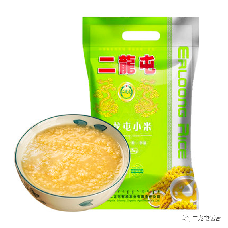 关于硒，关于二龙屯，更关于健康(图10)