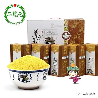 关于硒，关于二龙屯，更关于健康(图9)